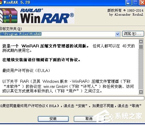 WinXP系统压缩包打不开怎么办？压缩包修复方法