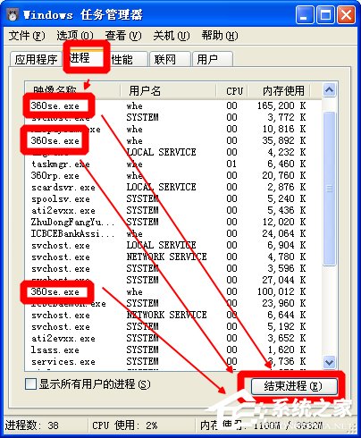 XP系统浏览器假死怎么办？浏览器假死、无响应的解决方法