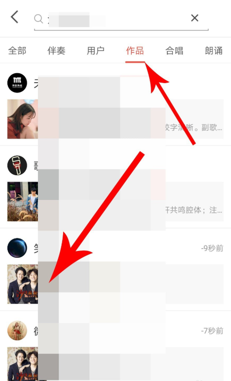 如何开启全民k歌投屏功能 全民k歌投屏到电视的具体步骤 