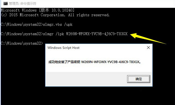 win10激活密钥分享及安装教程