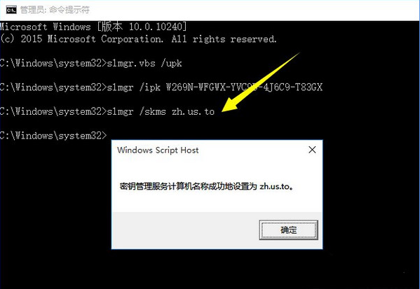 win10激活密钥分享及安装教程