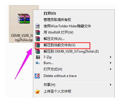 win7激活工具怎么用 怎么使用win7激活工具激活?