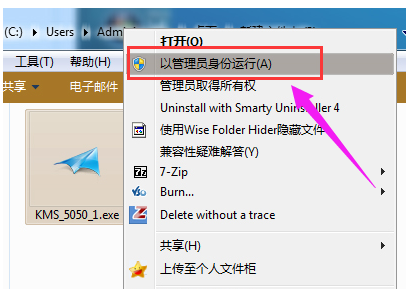 win7激活工具怎么用 怎么使用win7激活工具激活?