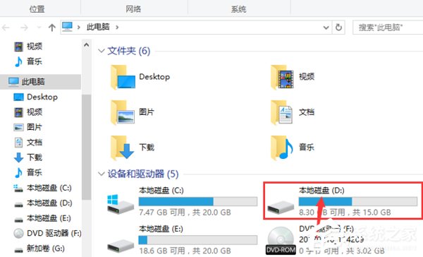 Win10找不到d盘解决方法