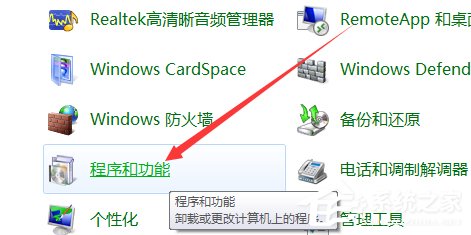 Win10出现chdrt64.sys蓝屏如何解决