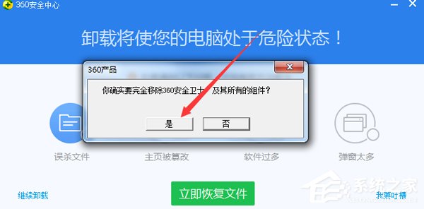 Win10出现chdrt64.sys蓝屏如何解决