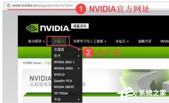 Win10显卡驱动更新时提示“尝试重启geforce experience”怎么办