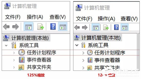 Win10高分辨率下字体模糊怎么解决