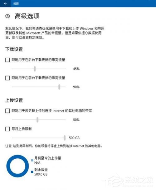 Win10如何彻底关闭自动更新的三种新方法