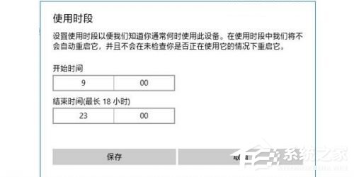 Win10如何彻底关闭自动更新的三种新方法