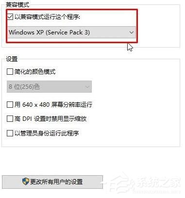 Win10启动战争前线就停止工作怎么办