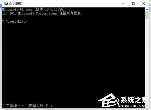 Win10错误码0xc0000142怎么修复