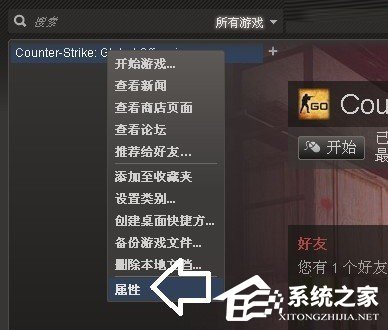 Win7显示器提示出错:超出工作频率范围怎么办