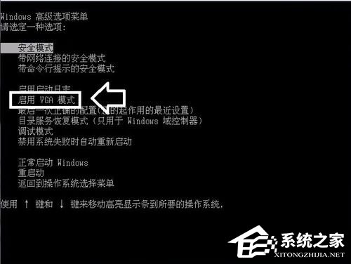 Win7显示器提示出错:超出工作频率范围怎么办