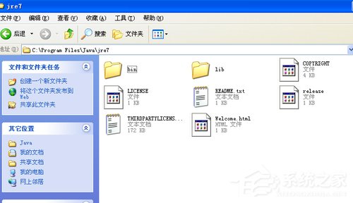 XP系统如何配置JAVA环境变量 XP系统配置JAVA环境变量教程