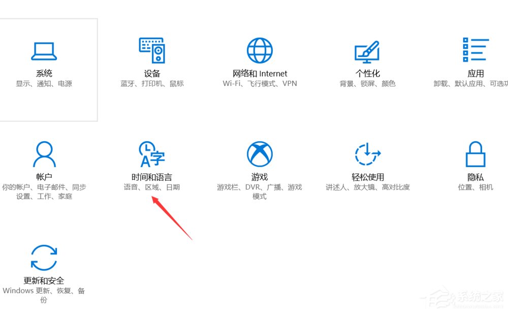 Win10打开游戏提示错误码0xc0000142解决方法