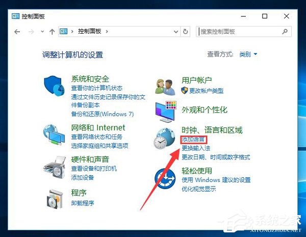 Win10系统出现程序无法正常启动0xc0000142解决方案