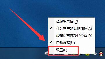 Win7系统怎么删除输入法 Win7系统删除输入法步骤