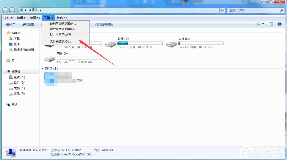 Win7系统开机弹出无法打开C:oot.ini文件的解决方法