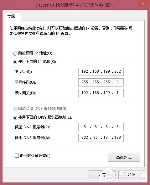 Win8系统更新WIN8.1时出现错误80072ee2的具体解决方法