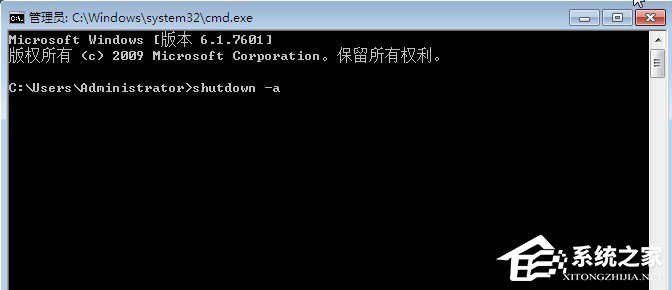 Win7提示Windows已遇到关键问题一分钟后自动重新启动怎么办