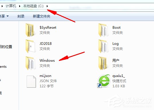 Win7升级提示银行网银键盘保护驱动peckp.sys解决方法