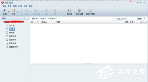 网易闪电邮如何更换皮肤？网易闪电邮更换皮肤的方法