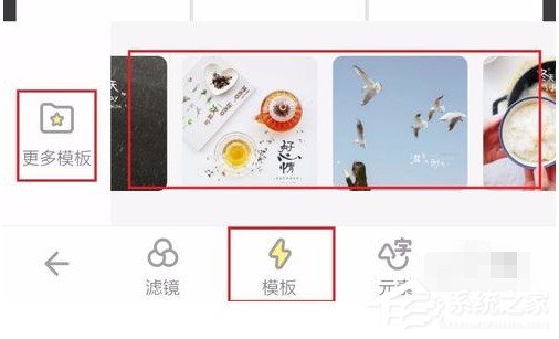 黄油相机怎么拍出有特色照片?黄油相机拍出有特色照片的方法