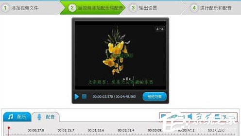 视频编辑专家怎样修改视频文件配音?视频编辑专家修改视频文件配音的方法