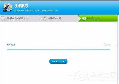 视频编辑专家怎么剪切视频?视频编辑专家剪切视频的方法