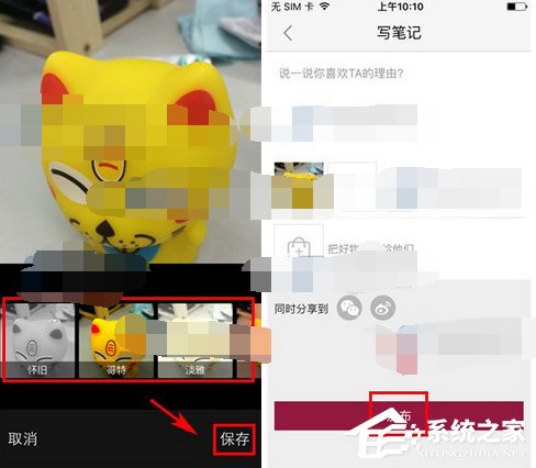 快乐购APP怎么发布笔记？快乐购APP发布笔记的方法
