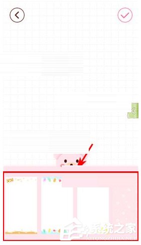 美萌手账怎么更换手账背景?美萌手账更换手账背景的方法