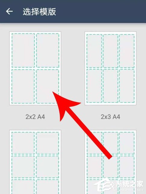 扫描全能王怎么拼接图片?扫描全能王拼接图片的方法