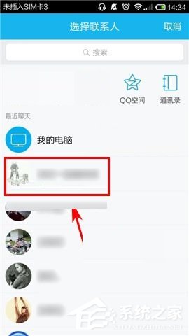 彩视APP怎么邀请好友加入剧组?彩视APP邀请好友加入剧组的方法