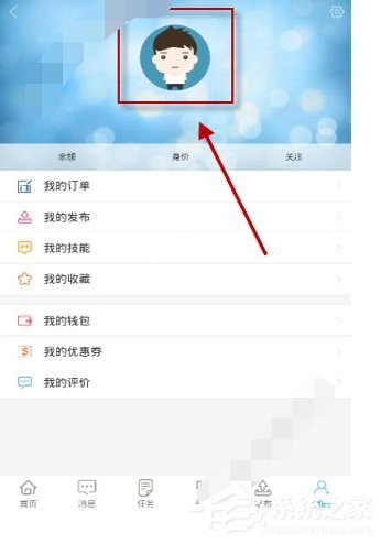 马上到位APP怎么进行注册？马上到位APP进行注册的方法