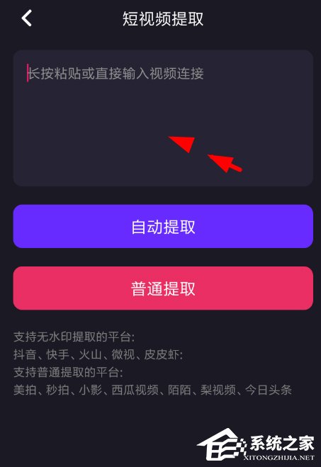 水印精灵怎么去除水印？水印精灵去除水印的方法