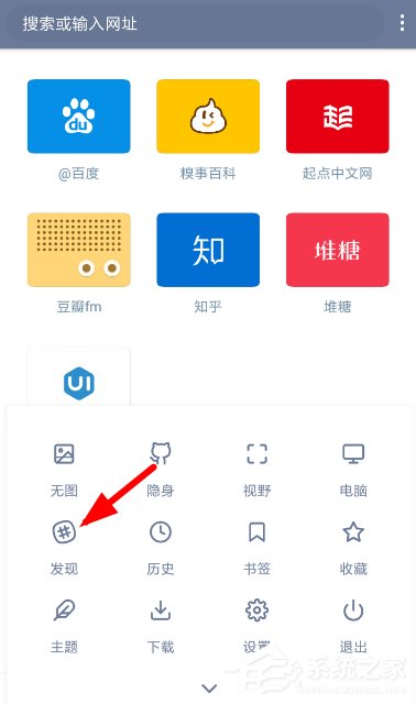 神奇浏览器如何添加主页?神奇浏览器添加主页的方法