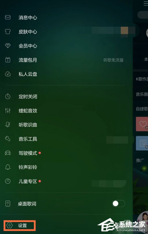 手机酷狗音乐怎么恢复本机以前歌曲?酷狗音乐恢复本机以前歌曲的方法
