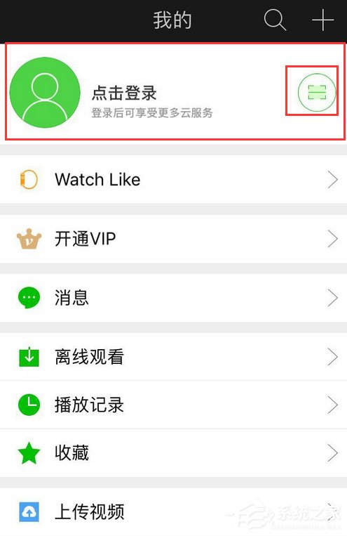 爱奇艺app中怎么使用扫描二维码登录?爱奇艺app中使用扫描二维码登录的方法