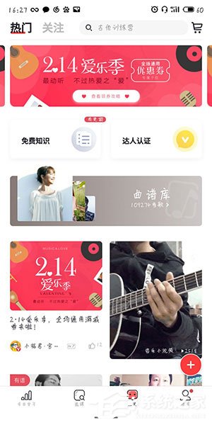 finger中怎么解除绑定?finger中解除绑定的方法