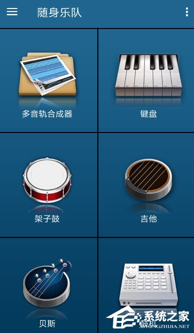 随身乐队中怎么录视频?随身乐队中录视频的方法