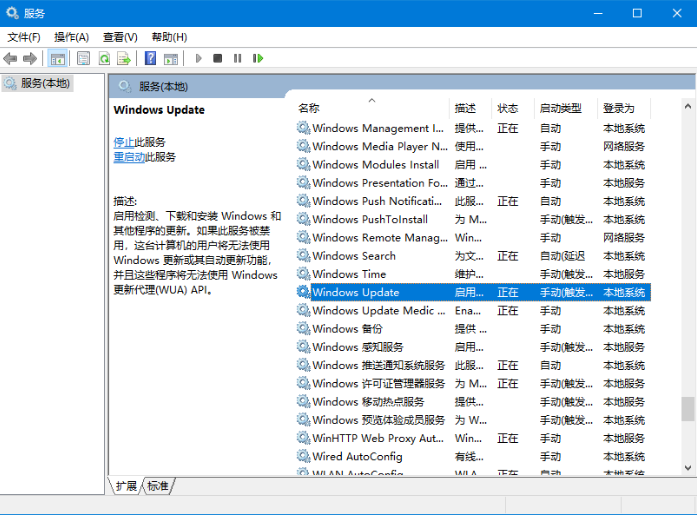 Win10自动更新怎么使用DISM++进行关闭 DISM++关闭Win10自动更新的教程