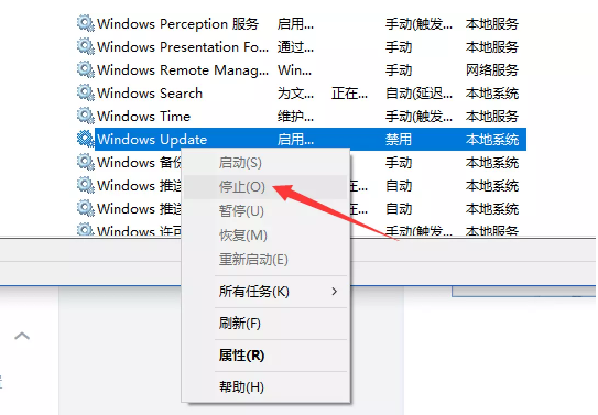 Win10自动更新怎么使用DISM++进行关闭 DISM++关闭Win10自动更新的教程