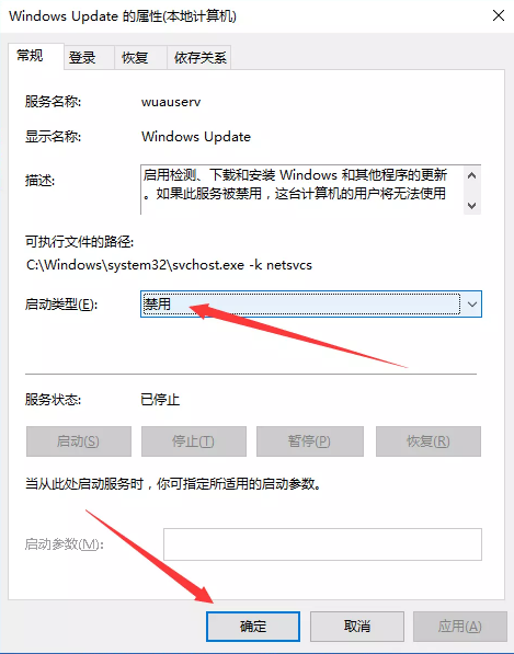 Win10自动更新怎么使用DISM++进行关闭 DISM++关闭Win10自动更新的教程