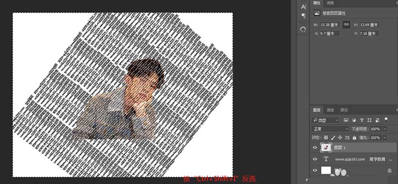 如何使用ps设计出文字人像效果 使用ps设计出文字人像效果的方法 