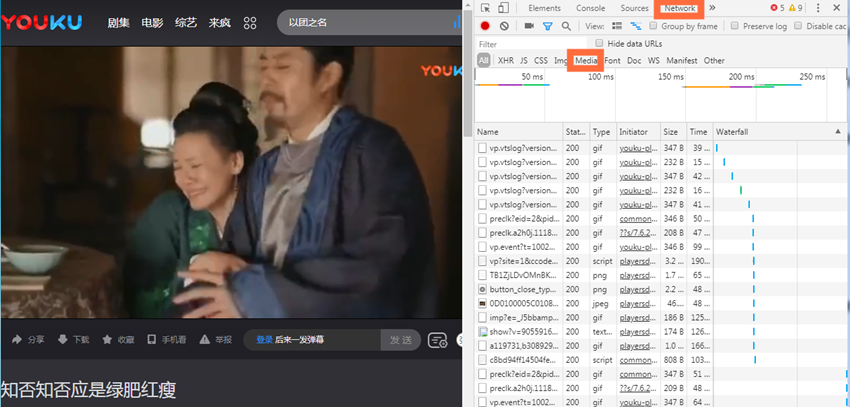 优酷视频如何快速下载网页视频？