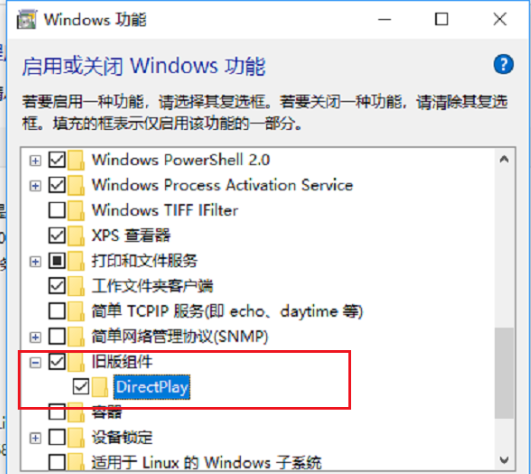 win10系统玩不了老游戏怎么办？