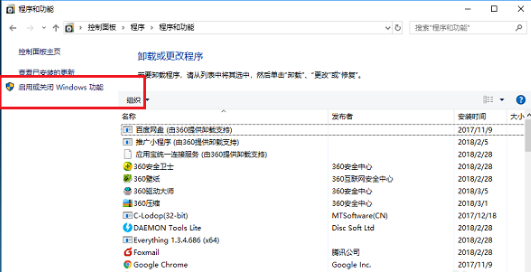 win10系统玩不了老游戏怎么办？