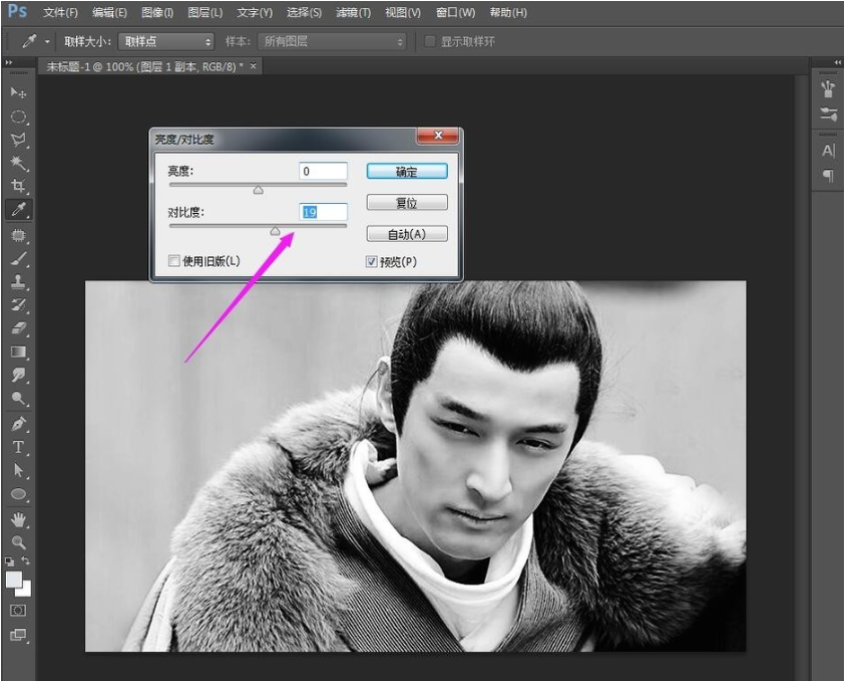 如何利用PS软件制作人物剪影效果？