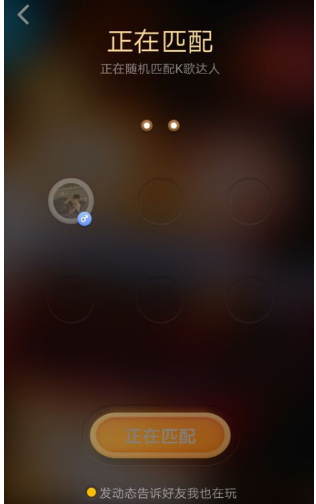 全民K歌抢麦功能怎么玩？